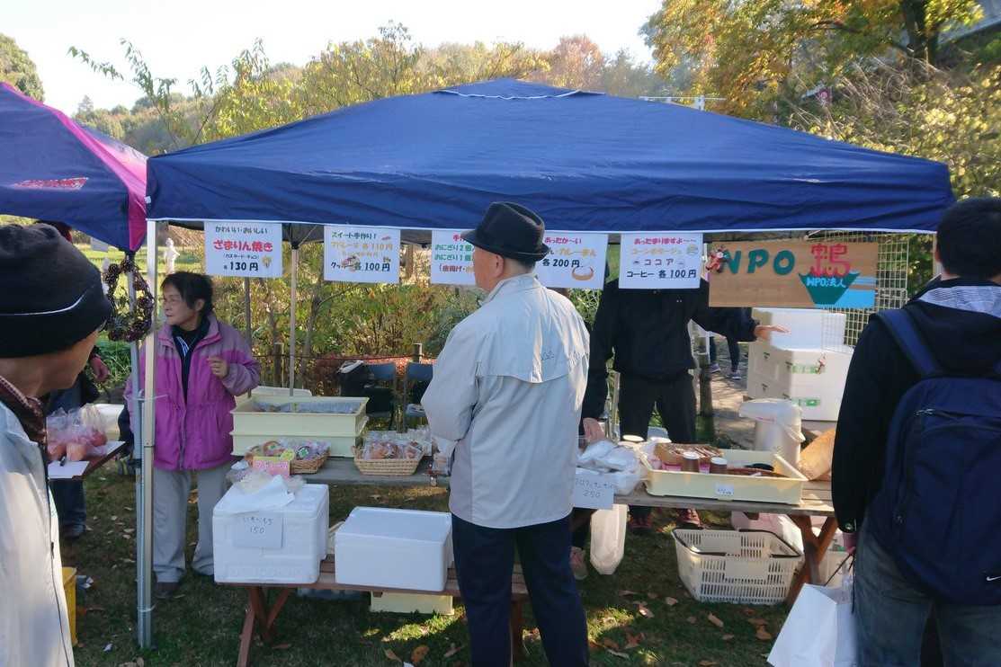 谷戸山公園まつりの様子