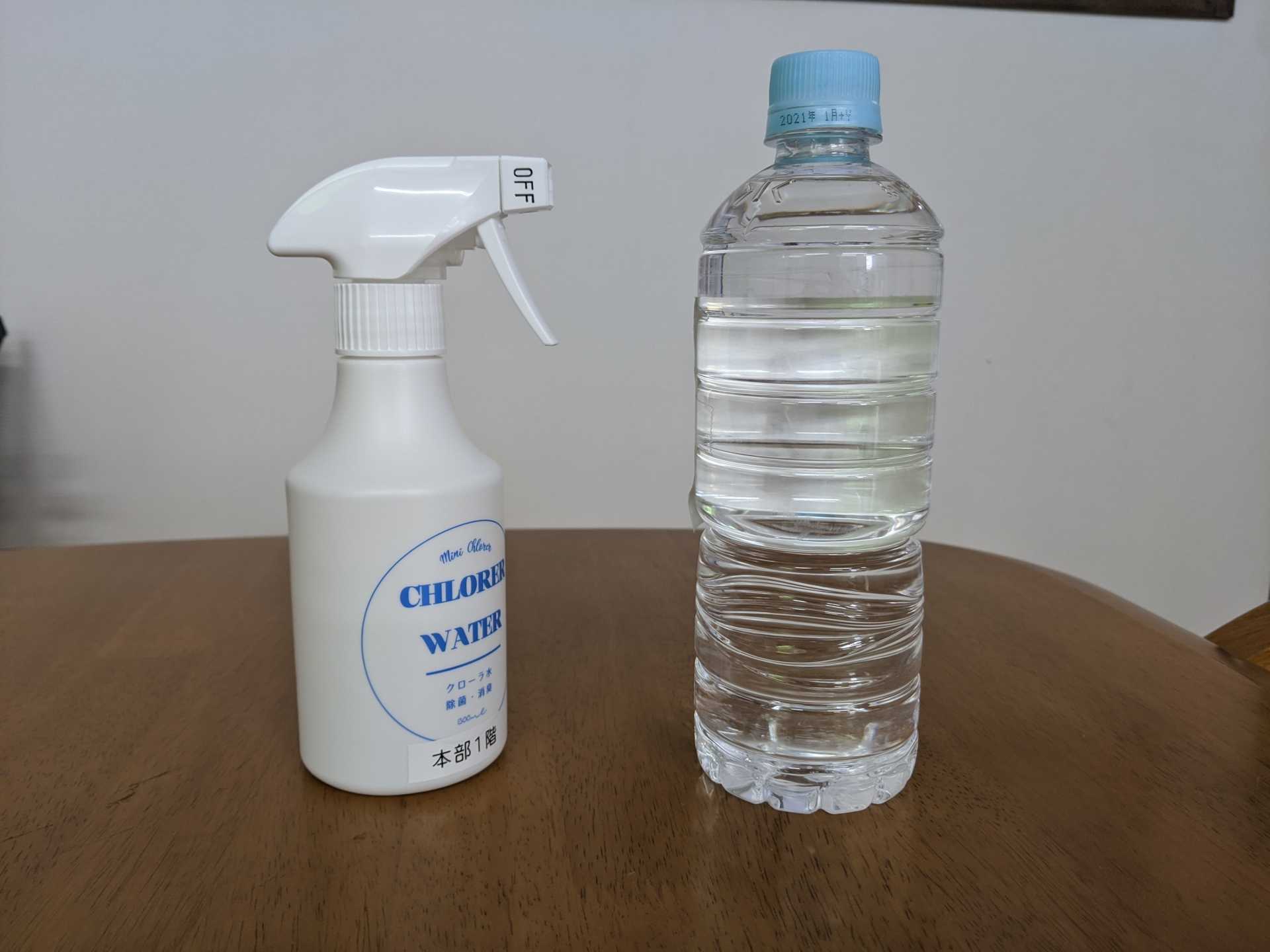 クローラ水