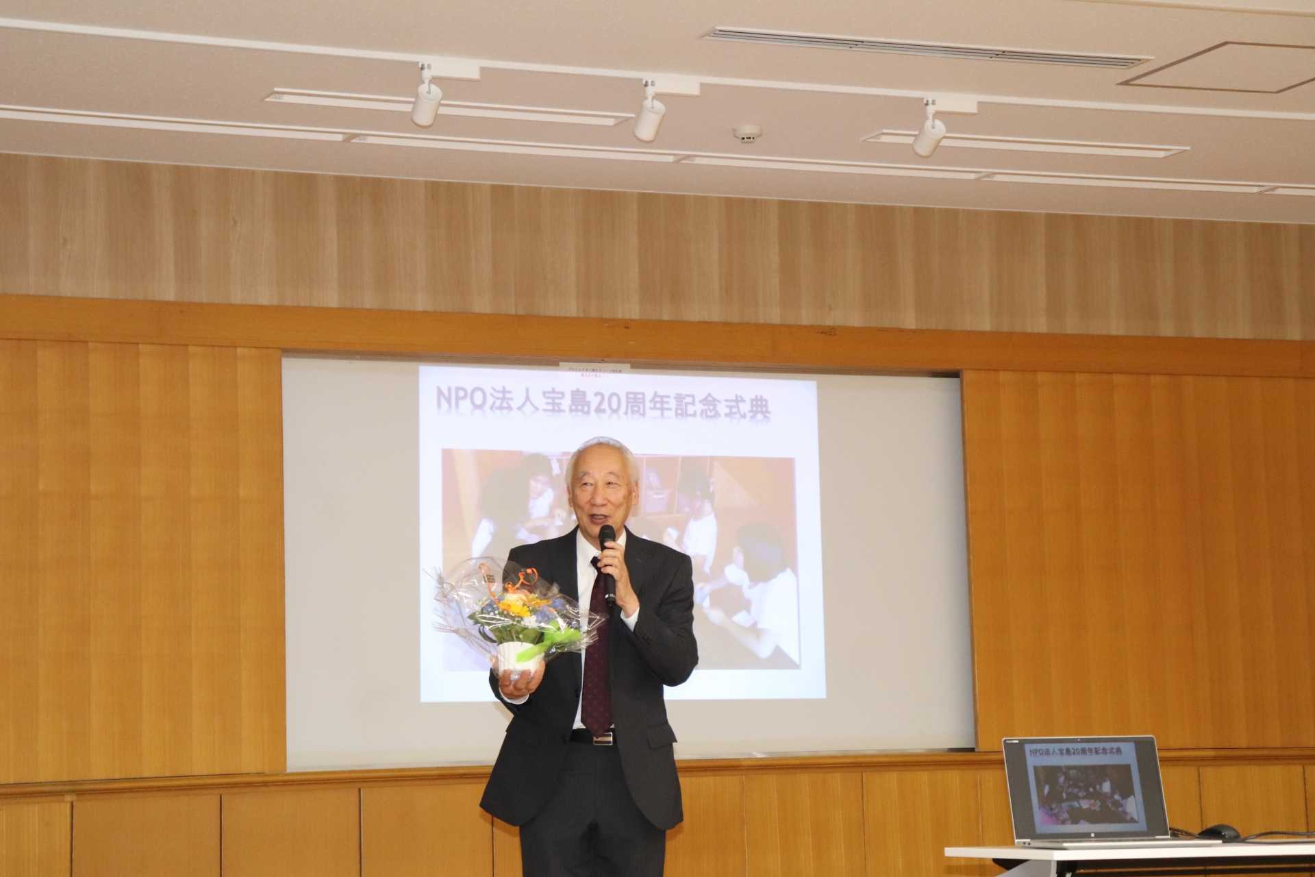 磯崎洋二前理事長閉会のあいさつ
