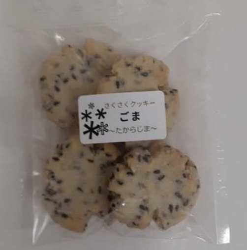 さくさくクッキーごま