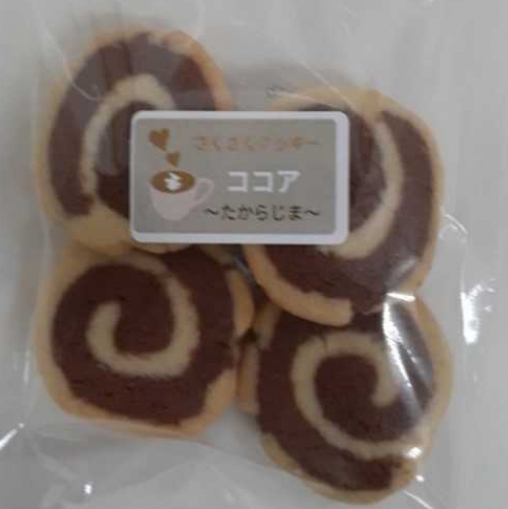 さくさくクッキーうずまきココア