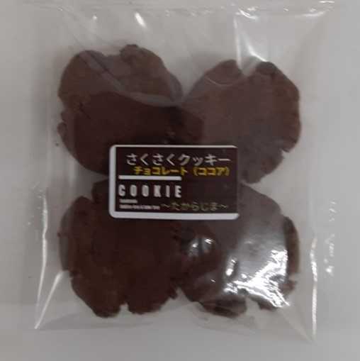 さくさくクッキーココア