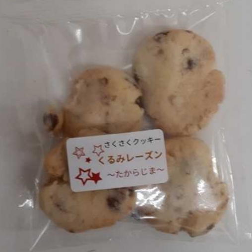 さくさくクッキーくるみレーズン
