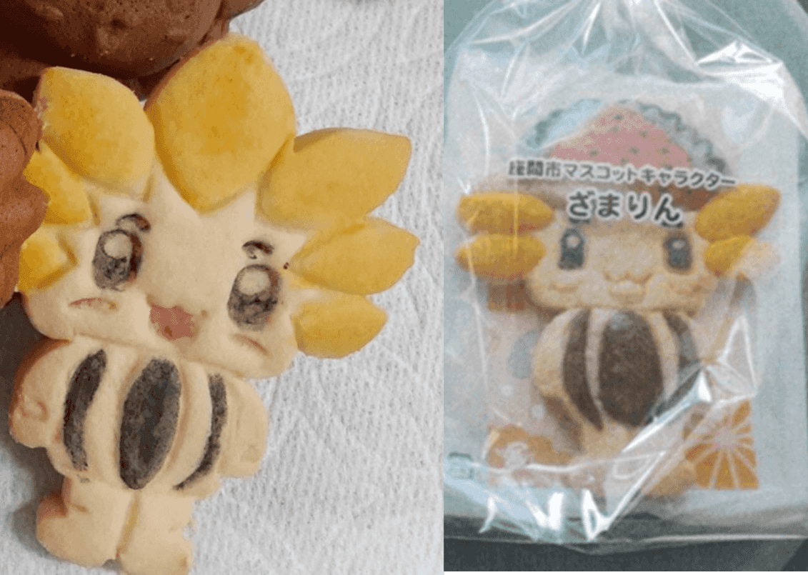 ざまりんクッキー